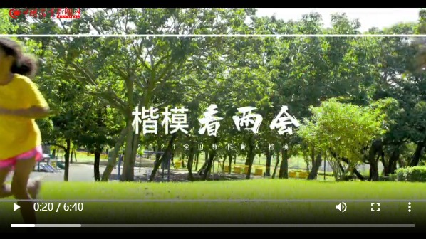 兩會(huì)進(jìn)行時(shí)，教育一線的楷模們都在關(guān)注這些熱點(diǎn)議題