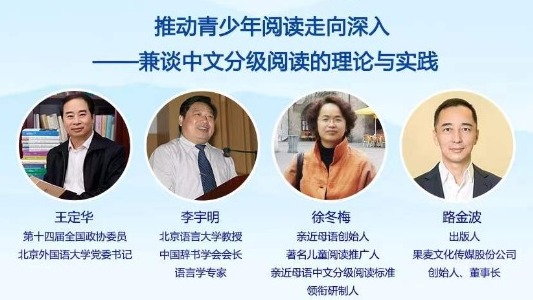 推動(dòng)青少年閱讀走向深入