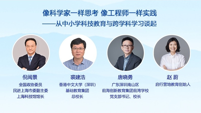 像科學(xué)家一樣思考 像工程師一樣實(shí)踐