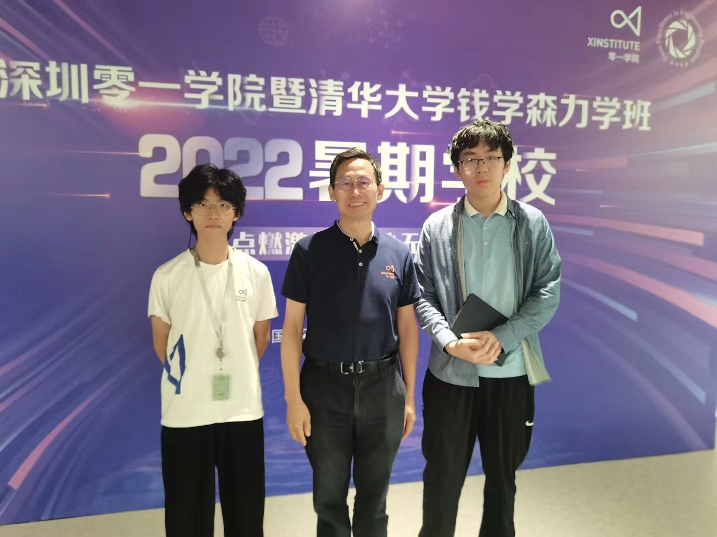 梁振韜（左一）與鄭泉水（中）合影.png