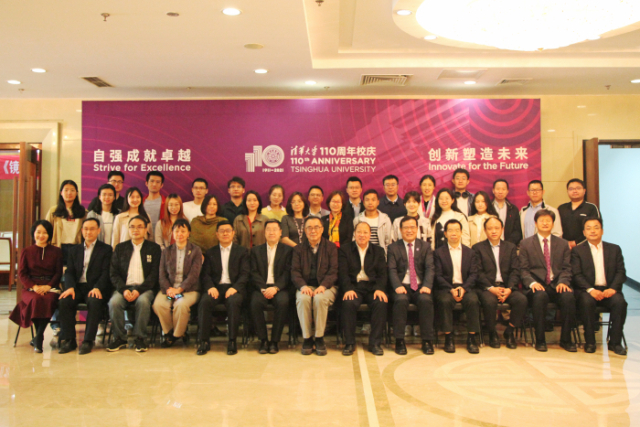 與會(huì)人員合影.jpg 與會(huì)人員合影.jpg