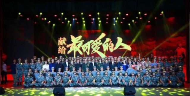7月7日，《詩意中國?紅色記憶》走進中部戰(zhàn)區(qū)公益演出，獻給最可愛的人。.jpg