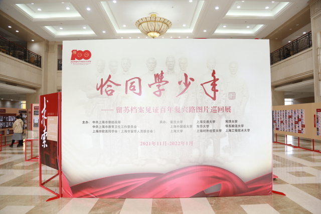 巡展現(xiàn)場展板.JPG 巡展現(xiàn)場展板.JPG