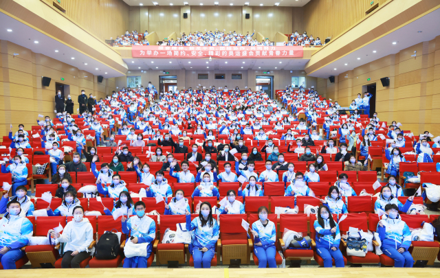北京2022年冬奧會(huì)和冬殘奧會(huì)北航志愿者出征儀式暨培訓(xùn)動(dòng)員大會(huì)。學(xué)校供圖.jpeg