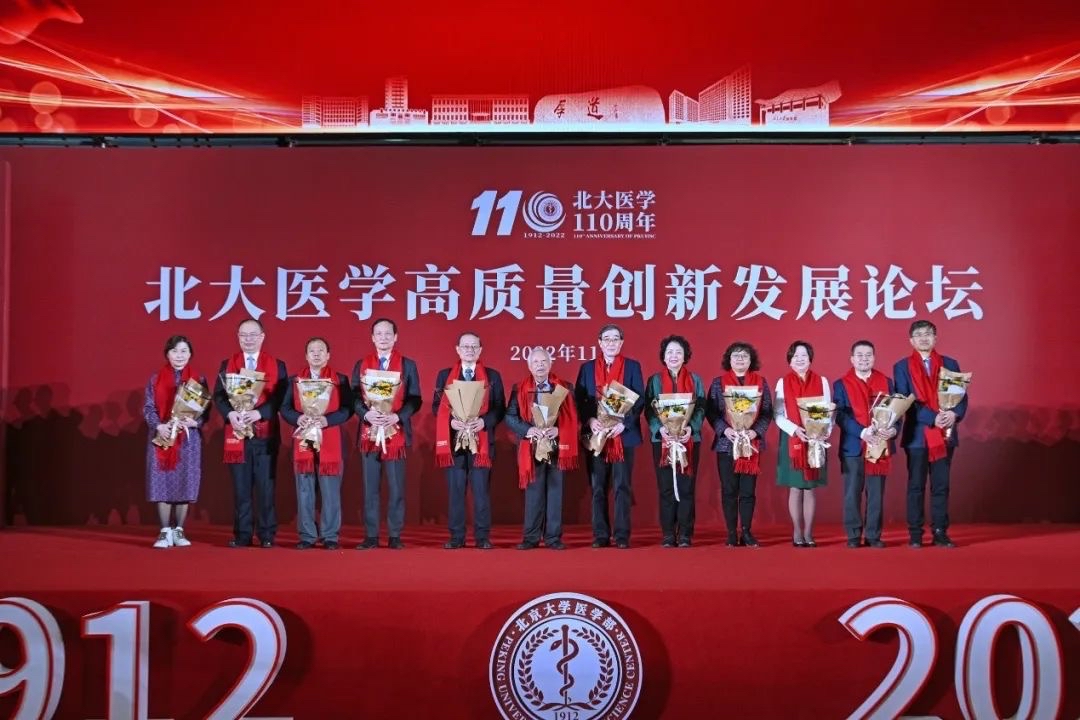 向服務(wù)北大醫(yī)學(xué)30年以上教職工代表獻(xiàn)花。學(xué)校供圖.jpg