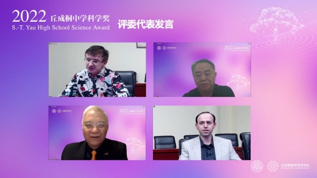 評委代表發(fā)言。學(xué)校供圖.jpg