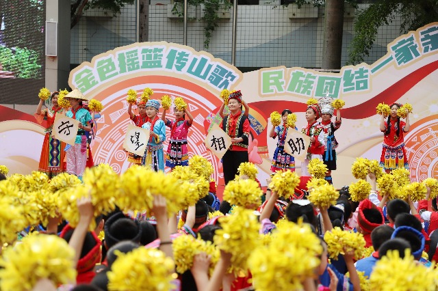 12共同祈愿各民族團結幸福.JPG