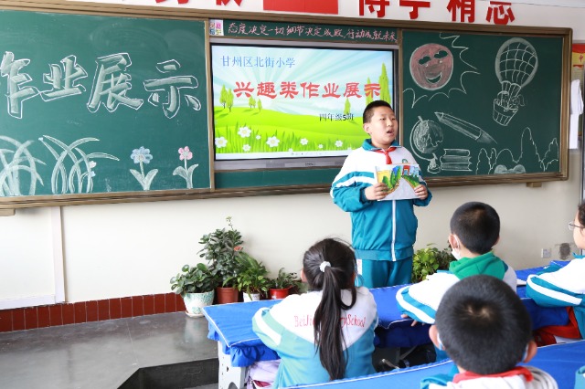 甘州區(qū)北街小學(xué)四年級(jí)5班孩子在展示自己的繪畫作業(yè)(張儒泰攝).JPG 甘州區(qū)北街小學(xué)四年級(jí)5班孩子在展示自己的繪畫作業(yè)(張儒泰攝).JPG