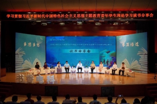 讀書(shū)分享會(huì)現(xiàn)場(chǎng)。學(xué)校供圖.jpg