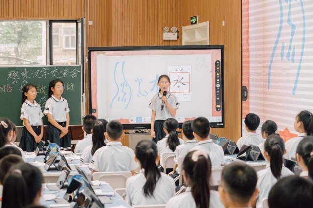 智慧課堂讓學(xué)生化身“小老師”。學(xué)校供圖.jpg