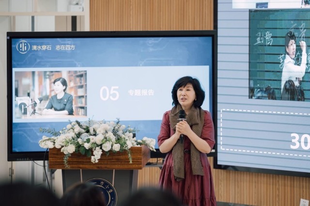 清華大學(xué)附屬小學(xué)校長竇桂梅做專題報(bào)告。學(xué)校供圖 .jpg
