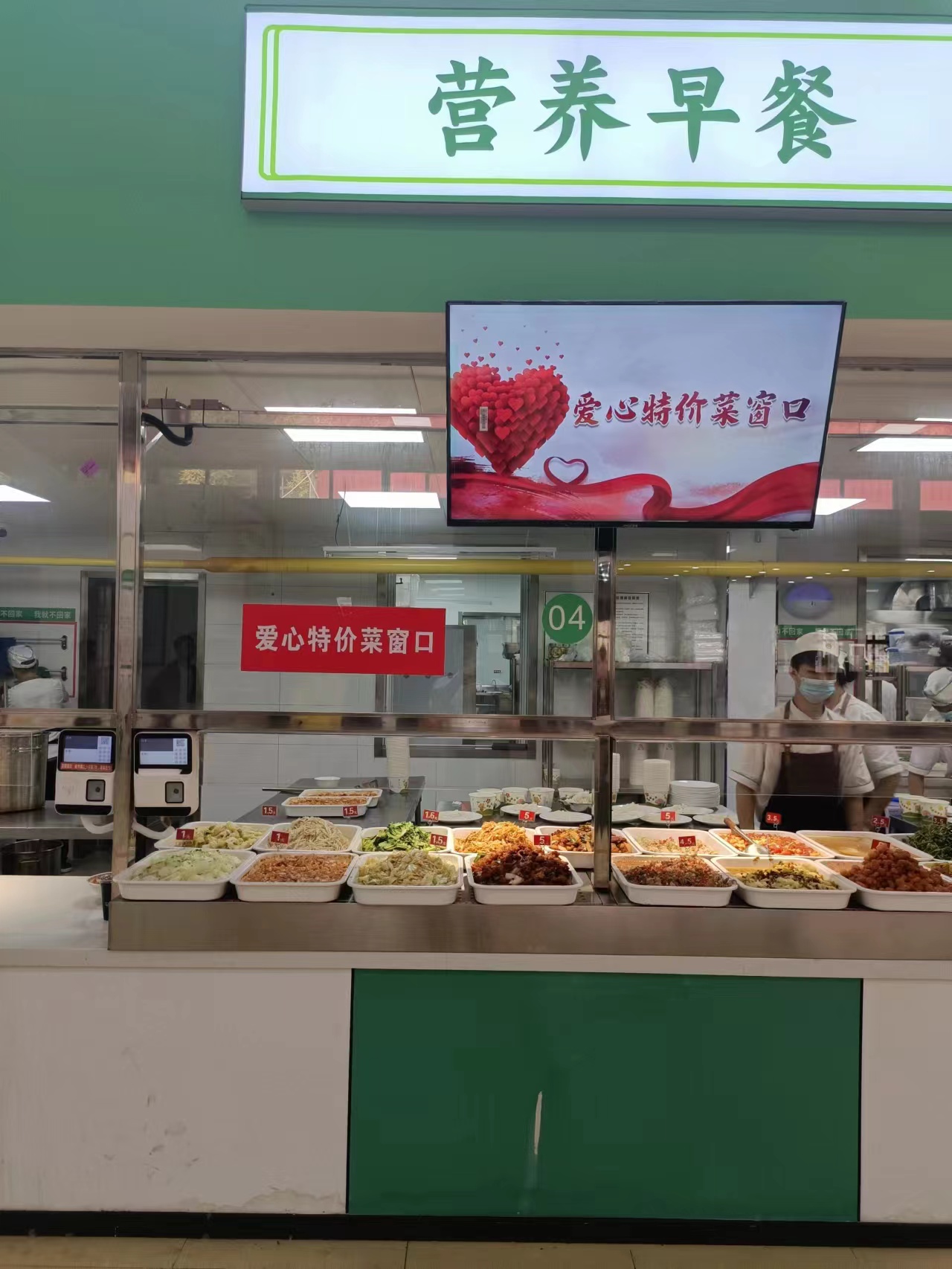 愛(ài)心窗口(2).jpg 愛(ài)心窗口(2).jpg