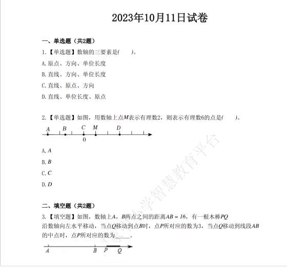 c2a925e53370529835e07a16f57ba861_640_wx_fmt=png&wxfrom=5&wx_lazy=1&wx_co=1.png c2a925e53370529835e07a16f57ba861_640_wx_fmt=png&wxfrom=5&wx_lazy=1&wx_co=1.png