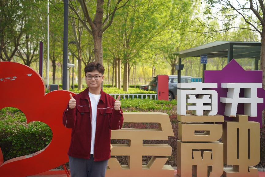 南開學霸.png 南開學霸.png