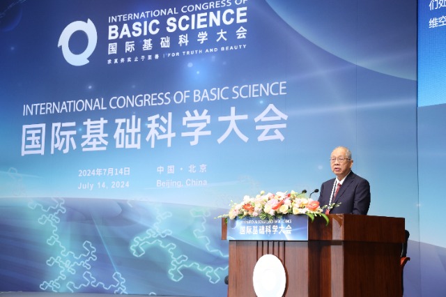 丘成桐先生致辭。學校供圖.jpg