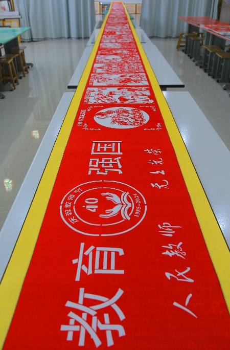 北關(guān)小學(xué)剪紙4.jpg