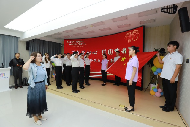 新任教師入職宣誓。主辦方供圖.jpg