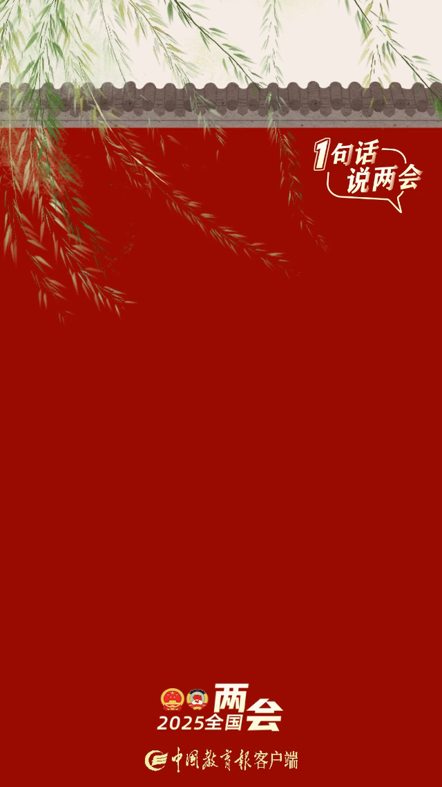 立德樹人王淑英.gif 立德樹人王淑英.gif