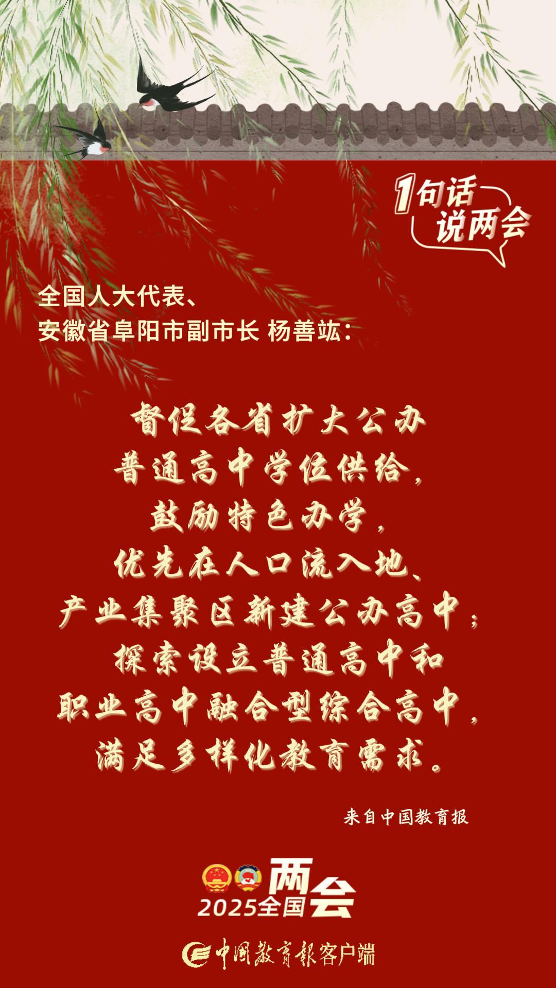 楊善-封面.jpg 楊善-封面.jpg
