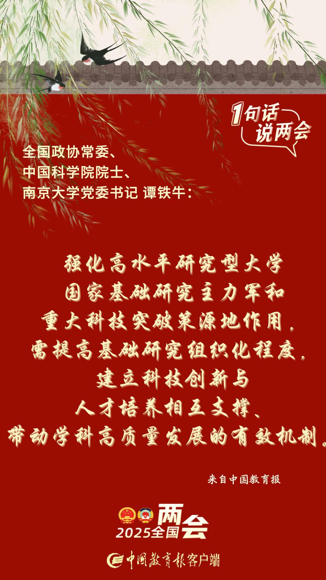 鐵牛-封面.jpg 鐵牛-封面.jpg