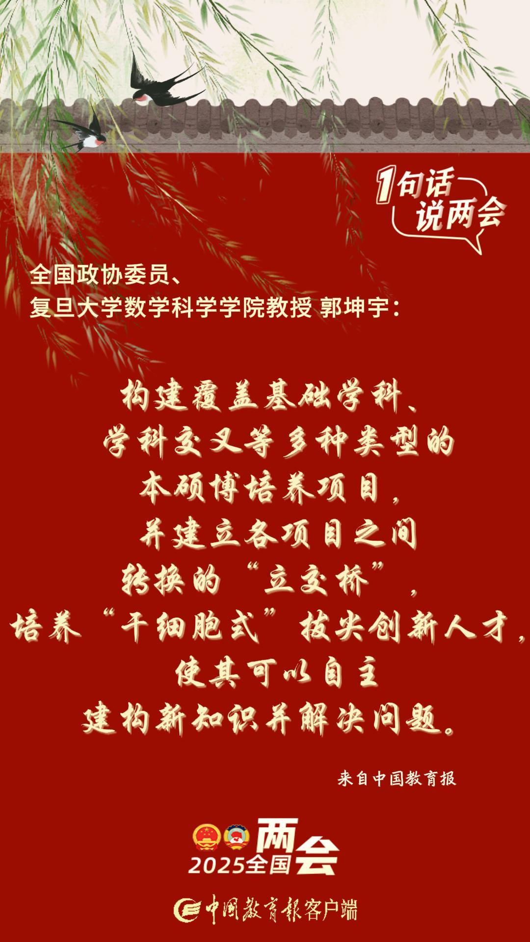 郭-封面.jpg 郭-封面.jpg