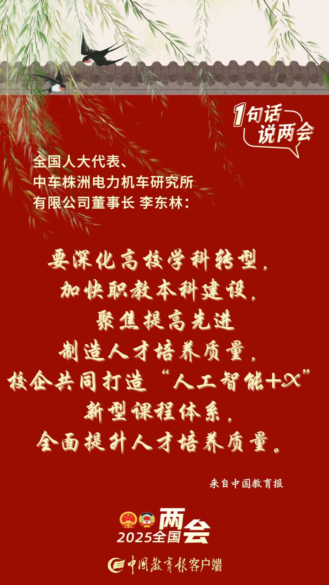 李東林-封面.jpg 李東林-封面.jpg