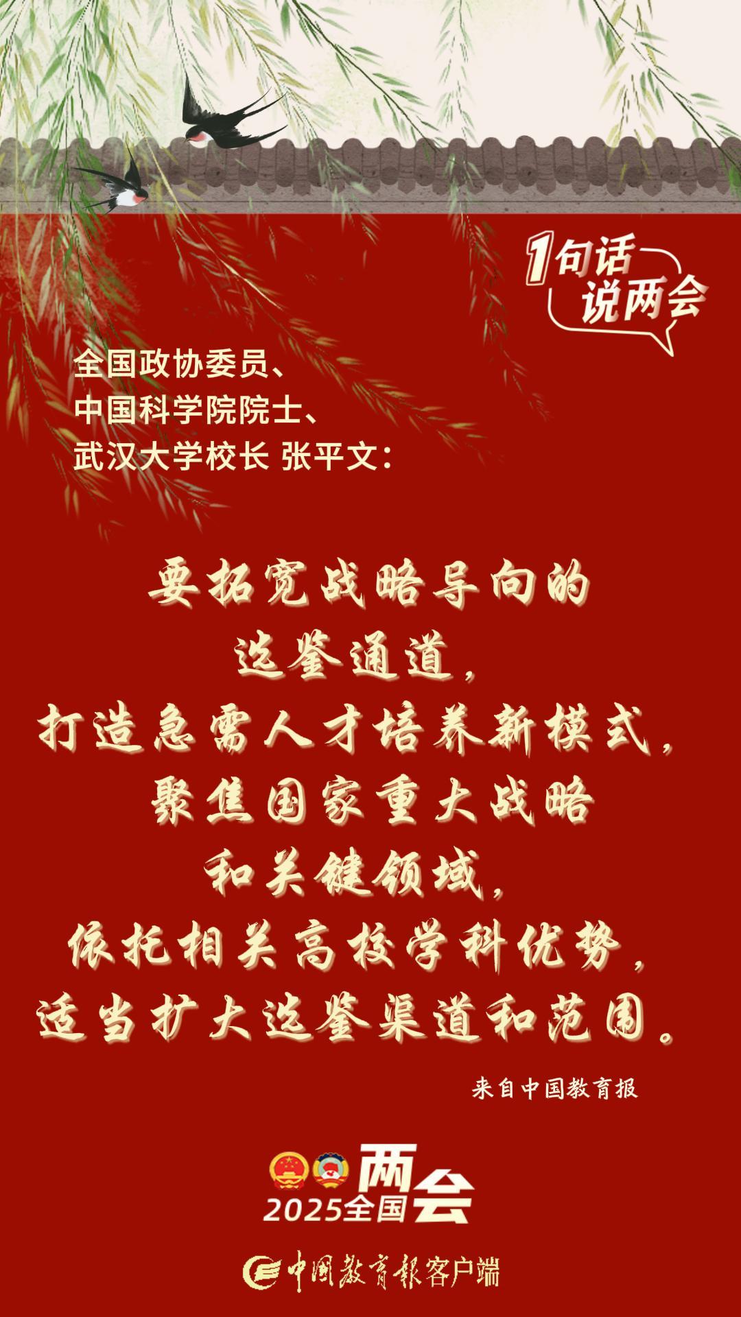 張平文-封面.jpg 張平文-封面.jpg