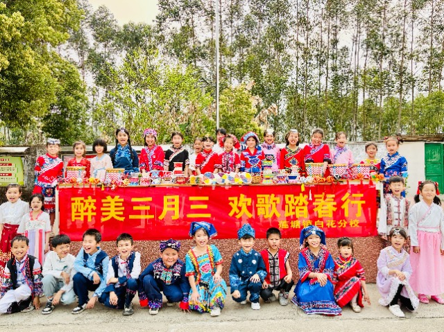 醉美三月三，歡歌踏春行1（2025.3.27）.jpg