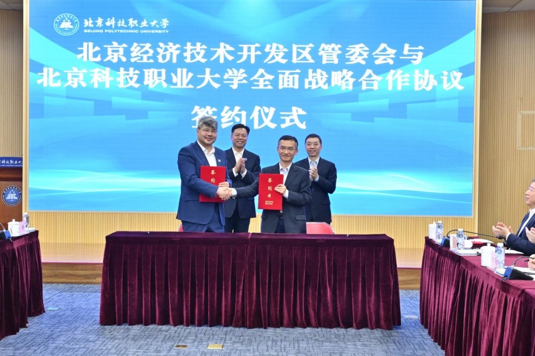 簽約儀式現(xiàn)場(chǎng)。學(xué)校供圖.jpg