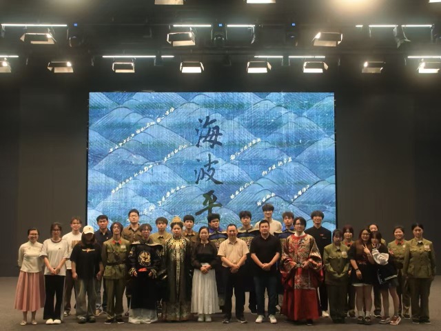 《海波平》劇組師生合影 學(xué)校供圖.jpg