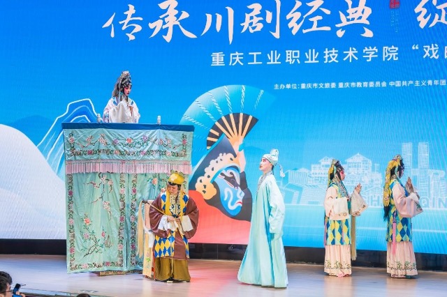 折子戲.jpg