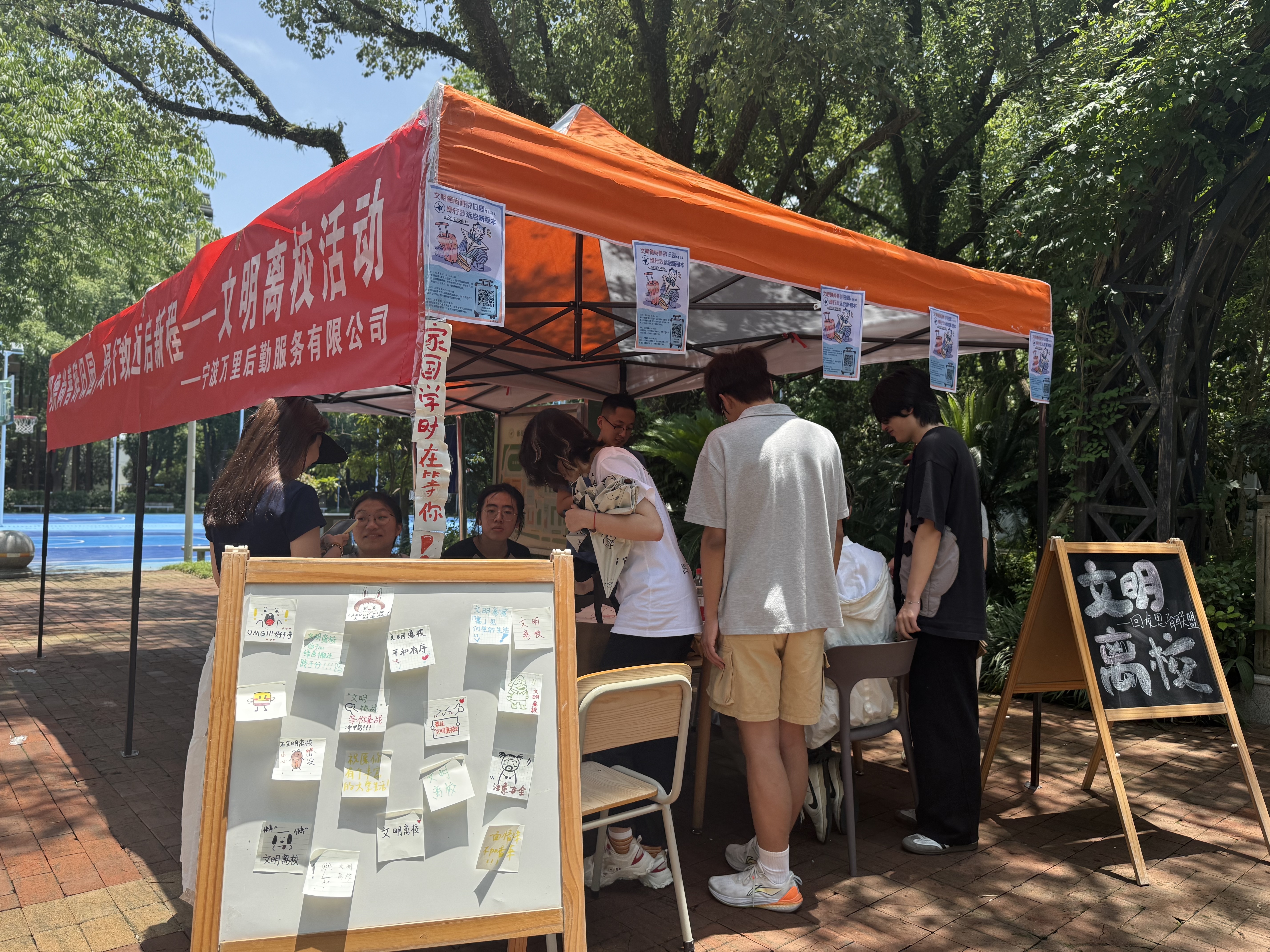 浙江萬里學(xué)院學(xué)生參加“文明離?！被顒?學(xué)校供圖.jpg