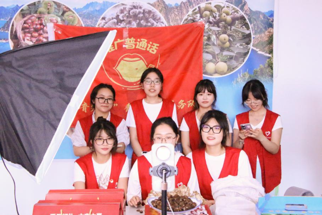 唐山師院推普圖片1.png