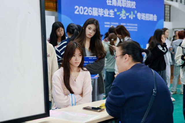 寧波高職院校2026屆畢業(yè)生“一老一小”專場(chǎng)招聘會(huì)現(xiàn)場(chǎng) 學(xué)校供圖.jpg