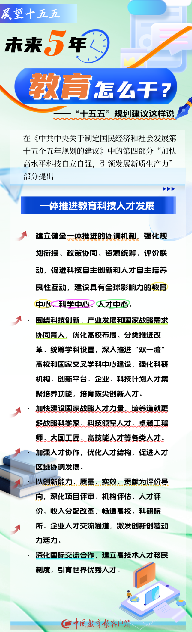 二__2025-10-31+10_08_40.png