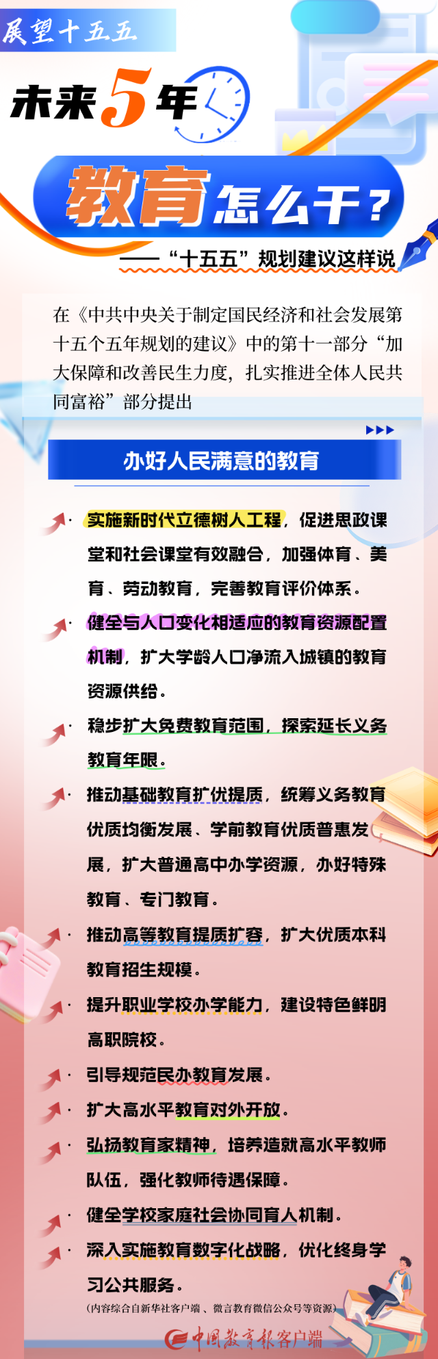 fab9eee48fecd18eb3daa6f463738269.png