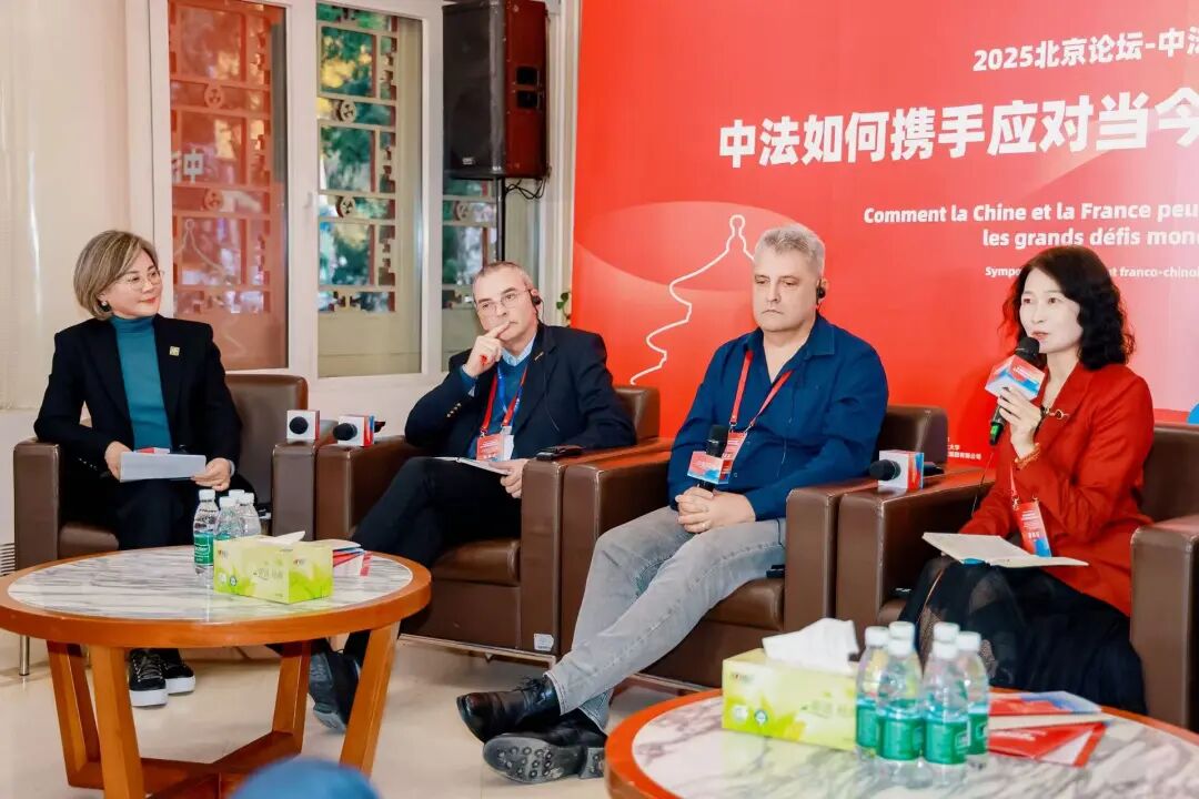 北京論壇圓桌會議640.jpg