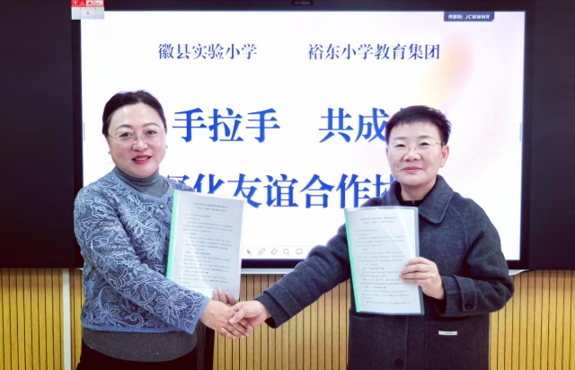兩省三地教研圖片1.png