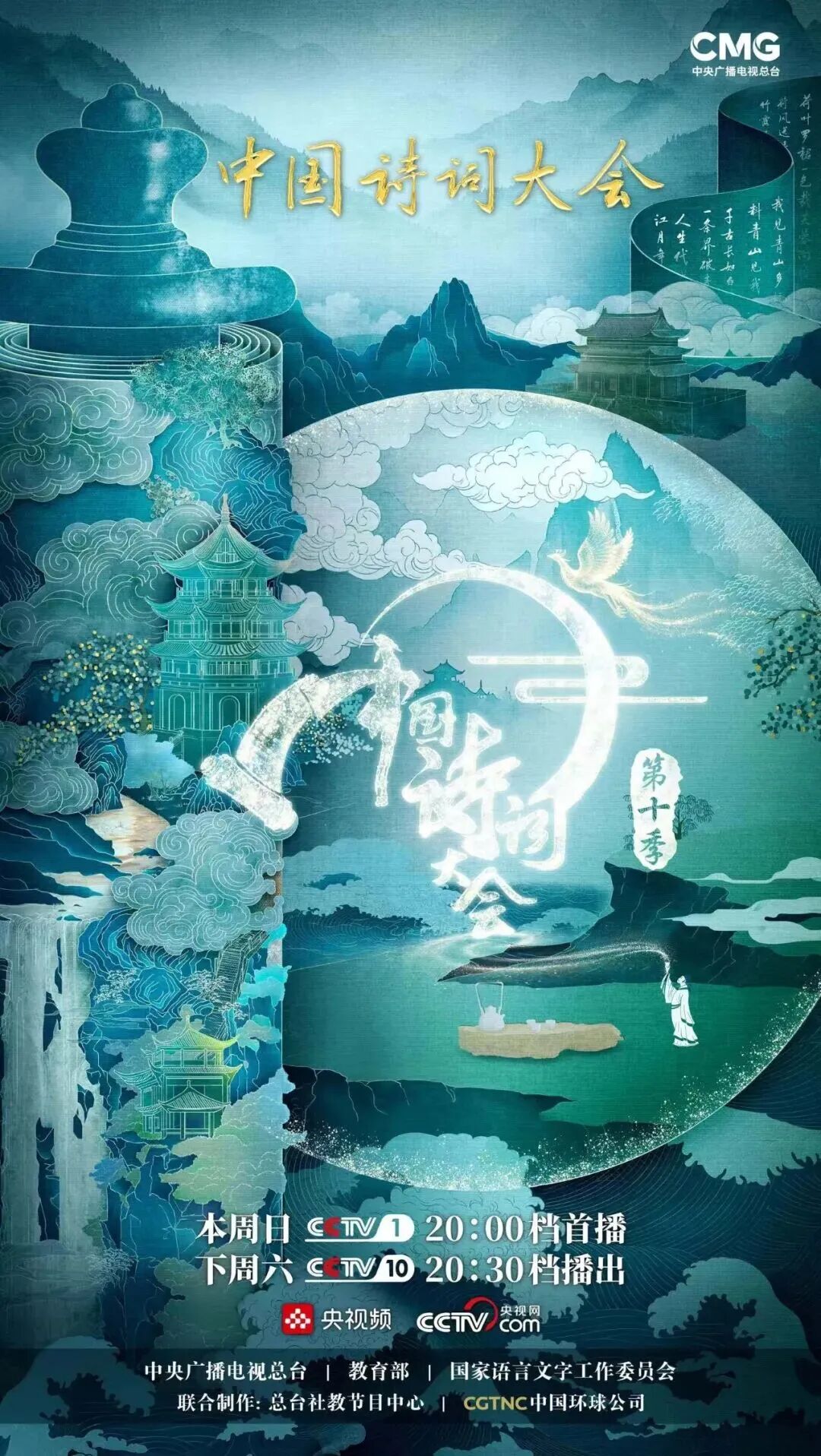 圖片
