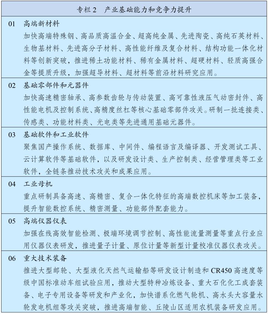 34308a02a1c85001fc94573829916f3c_20260313085af5de5a4b4268aa7d87d90817df2f_2026031342c5dfa0b8ec496b914f5366fd77f360.jpg