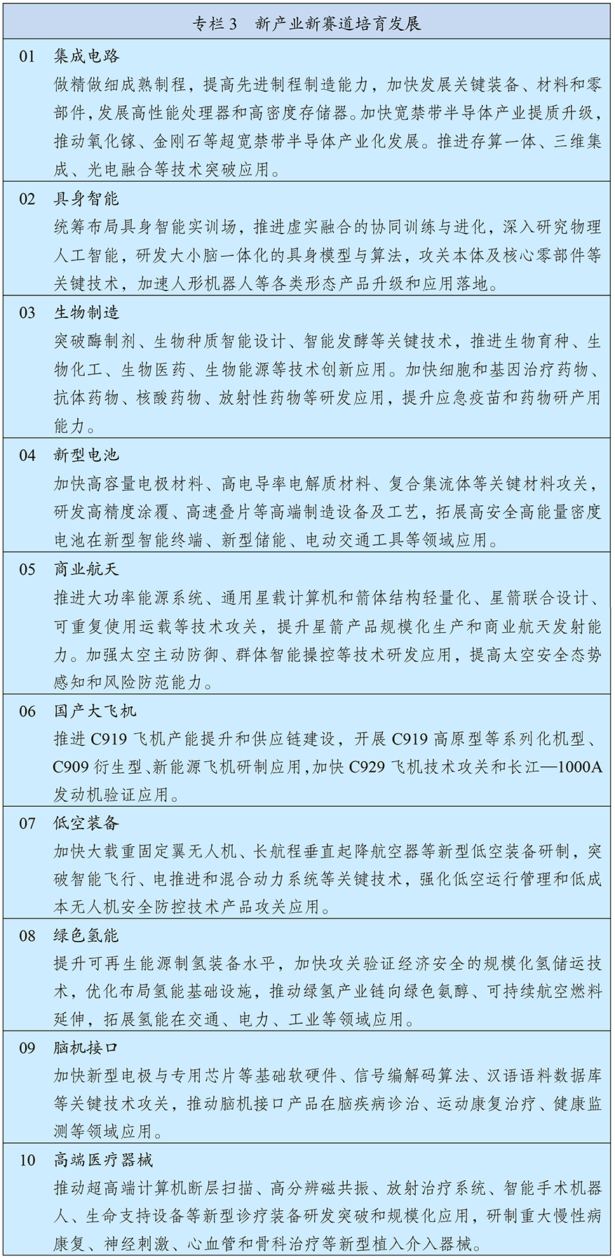 4cca091e8ab475c9827e41c54882d2b7_20260313085af5de5a4b4268aa7d87d90817df2f_20260313b409674ece2a4fbdbc6b5d3eb291e1f8.JPG