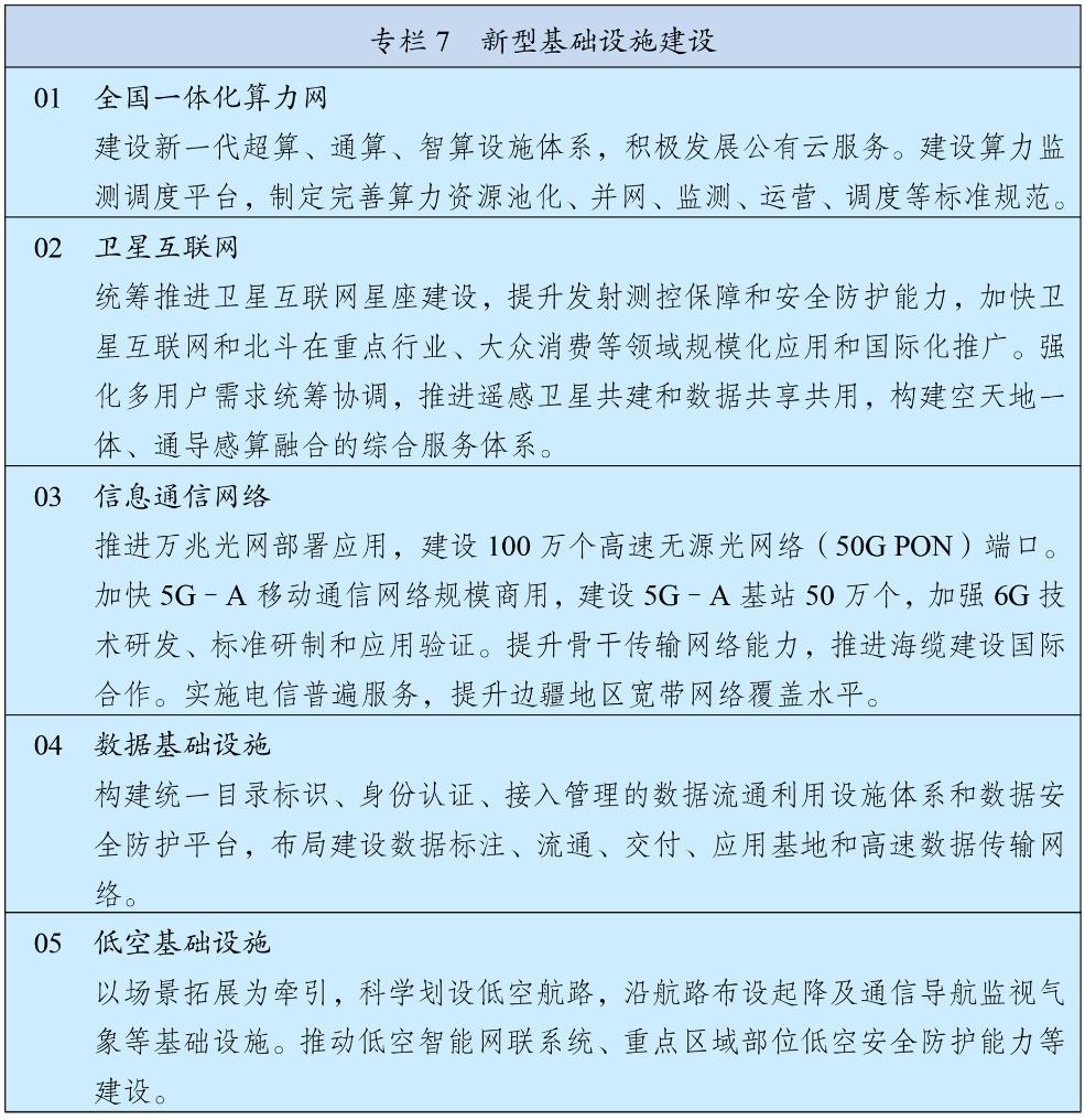 b8493287cc0d9ca3e42327f6e60fcc68_20260313085af5de5a4b4268aa7d87d90817df2f_20260313911a3928136e453486d1a927cff43520.jpg