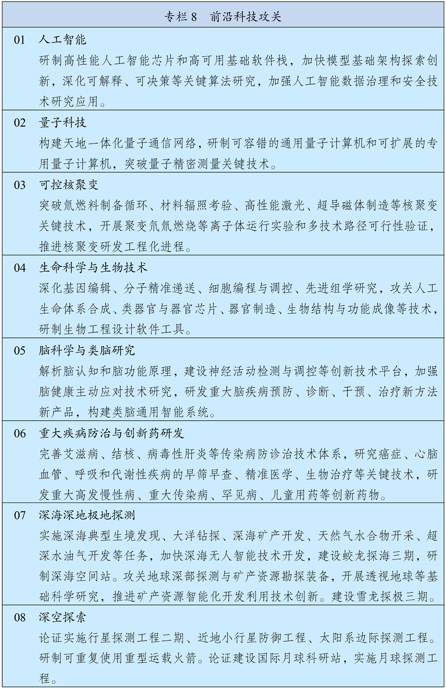 9e4a3ba6b5f62928237cba0096b7dd6c_20260313085af5de5a4b4268aa7d87d90817df2f_20260313dda83e1dba9f4b7ebf82ea0ddb24520c.JPG