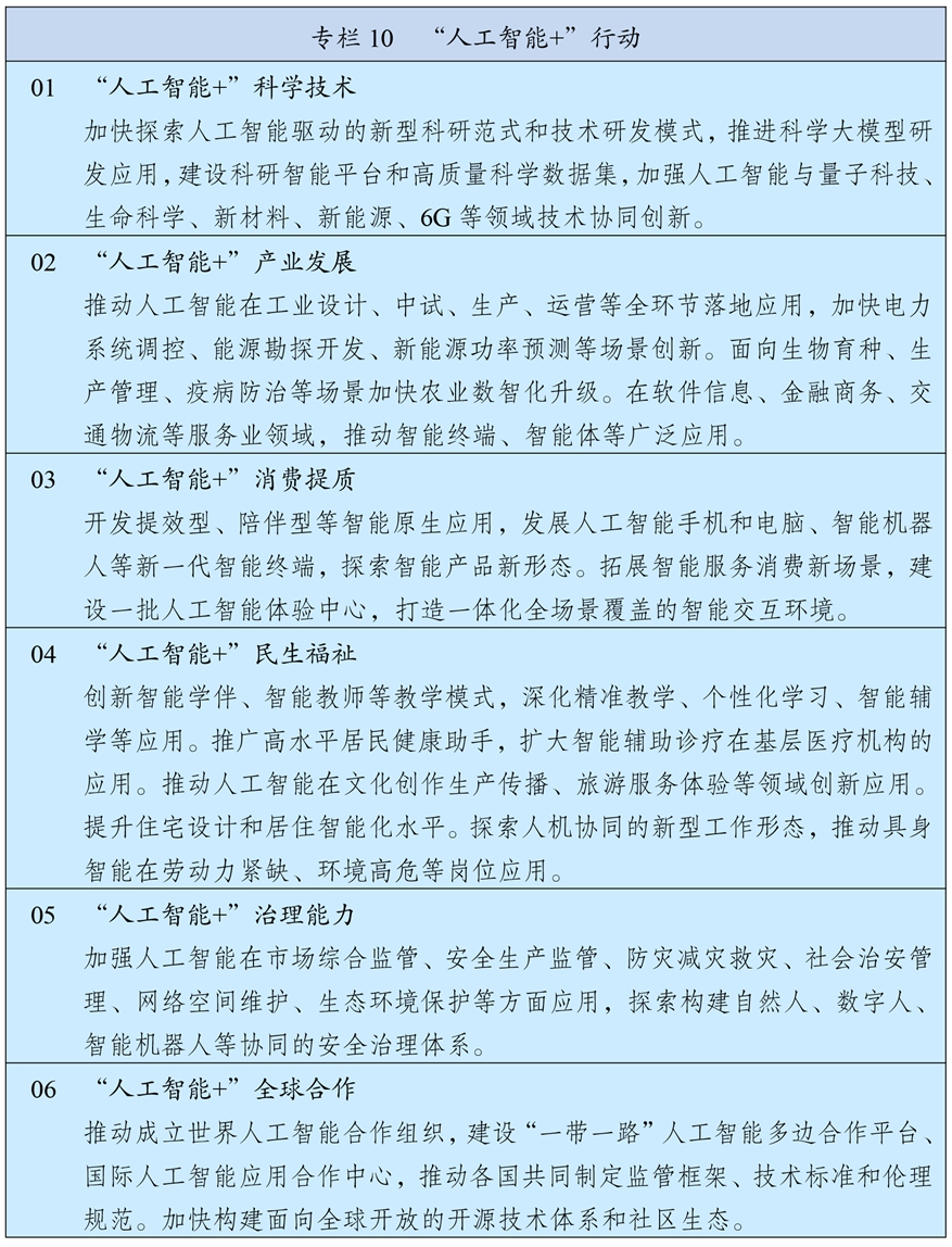 73d8da00b3b32b5be9af661b252347a9_20260313085af5de5a4b4268aa7d87d90817df2f_20260313e290d3c7f66348abbd9eaaa852fe6f98.JPG