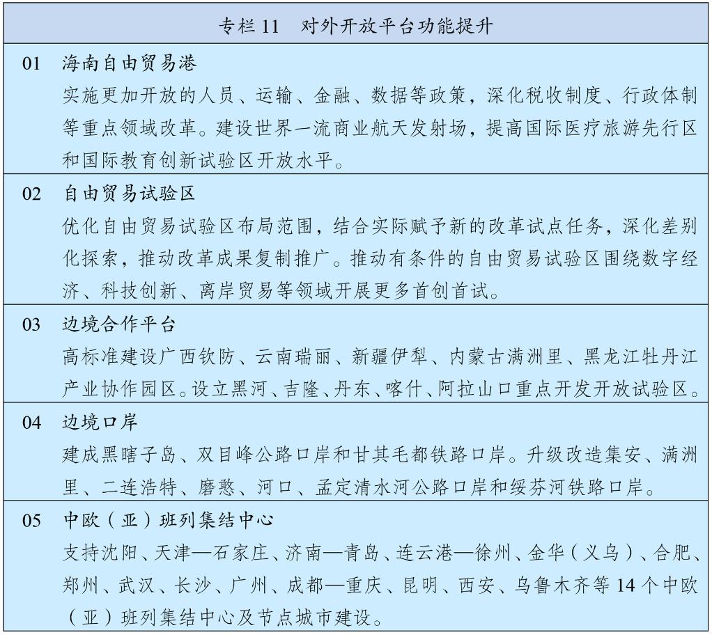 6e30dc56ce97bb978918d2bb52f6e480_20260313085af5de5a4b4268aa7d87d90817df2f_202603136d993d315dad4bc7b038631c9fc9733b.jpg