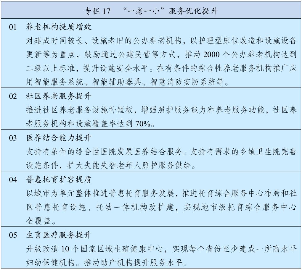 6a204427c9237e0276c9775c26ef876e_20260313085af5de5a4b4268aa7d87d90817df2f_20260313e7ece5cbf8784b54abd6135f621d2a73.jpg