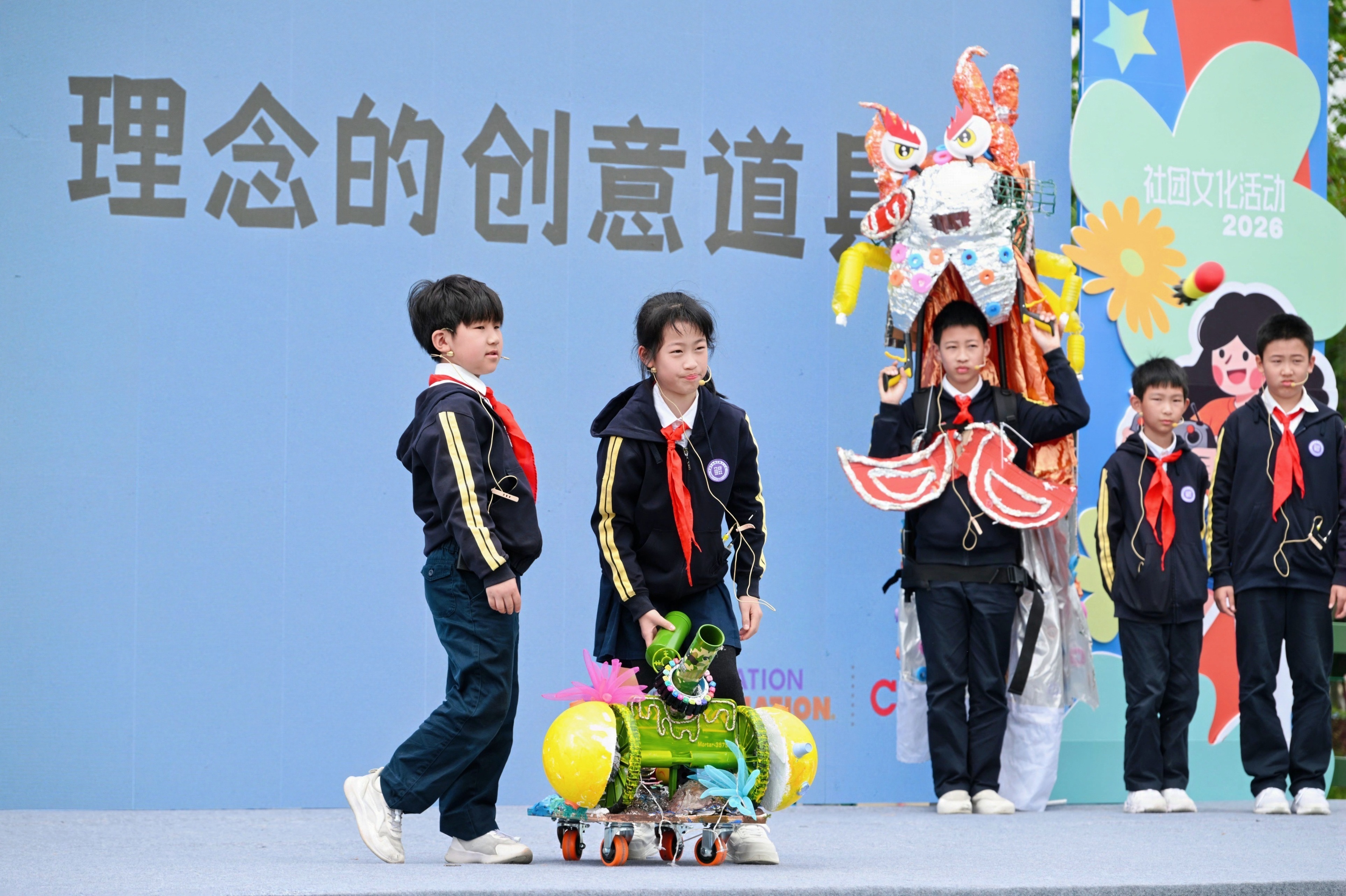 寧波市鎮(zhèn)海區(qū)鯤池小學DI社團進行社團展示 寧波市教育局供圖.jpg