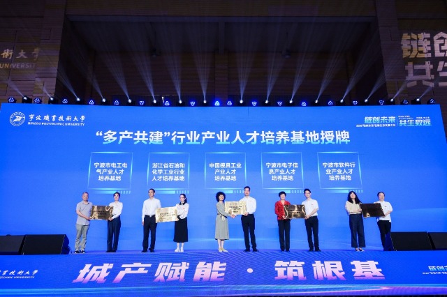 “多產(chǎn)共建”行業(yè)產(chǎn)業(yè)人才培育基地授牌儀式現(xiàn)場 學(xué)校供圖.jpg “多產(chǎn)共建”行業(yè)產(chǎn)業(yè)人才培育基地授牌儀式現(xiàn)場 學(xué)校供圖.jpg