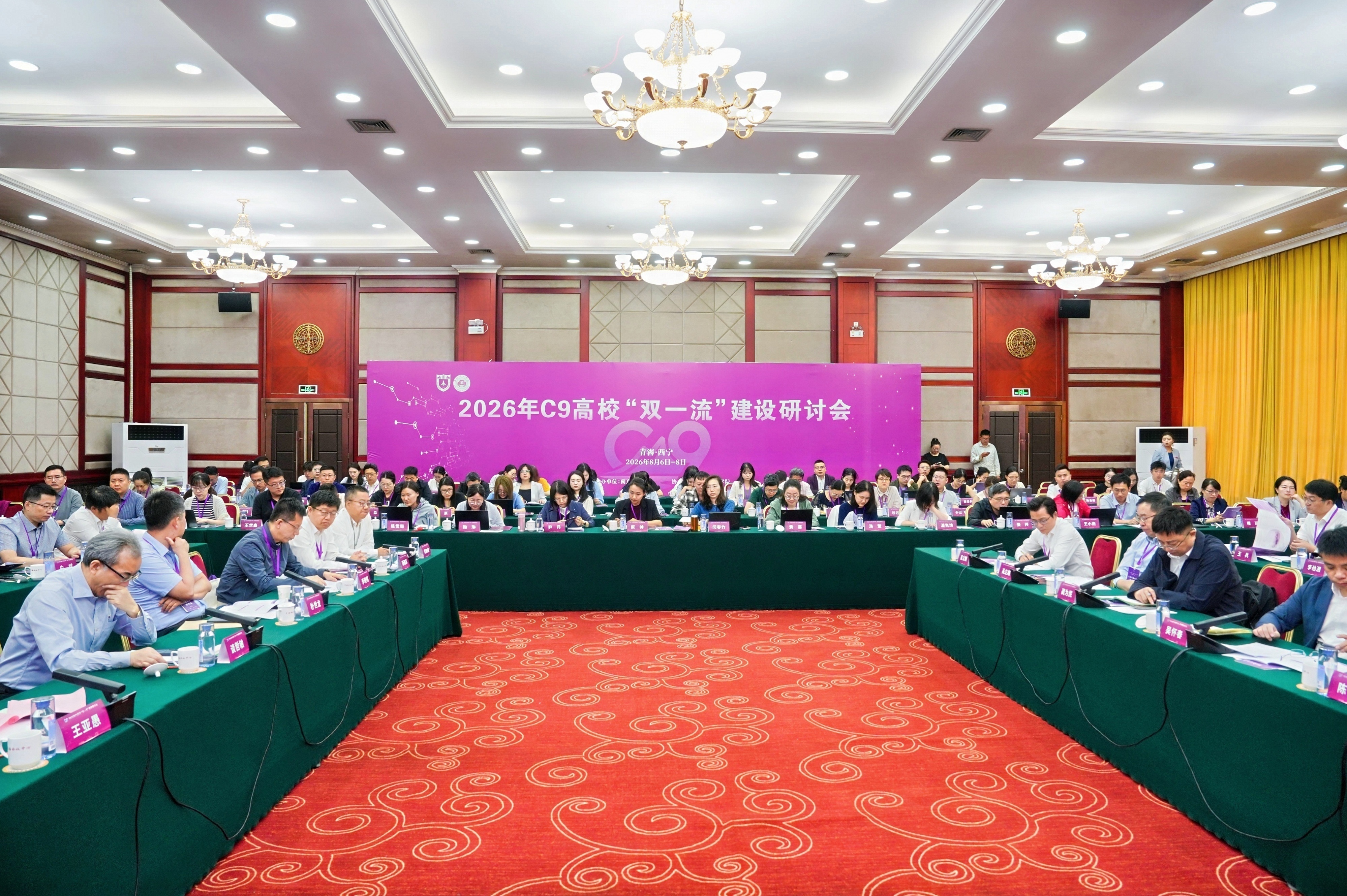 研討會現(xiàn)場1.jpg