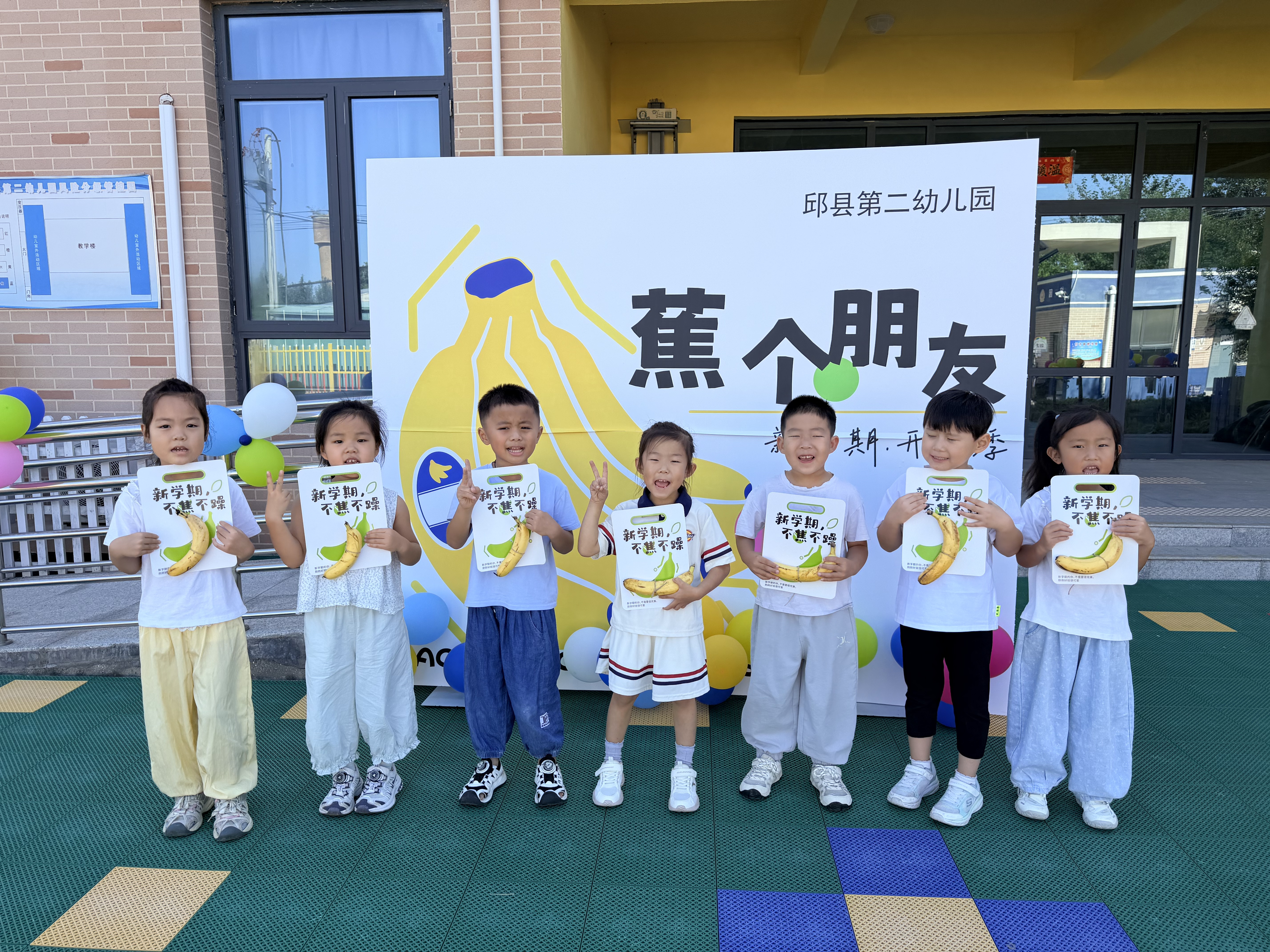 邱縣二幼開(kāi)學(xué)微信圖片_20260901100354_31_108.jpg 邱縣二幼開(kāi)學(xué)微信圖片_20260901100354_31_108.jpg
